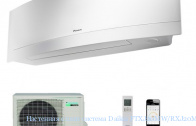 ��������� ����� ������� Daikin FTXJ20MW/RXJ20M9